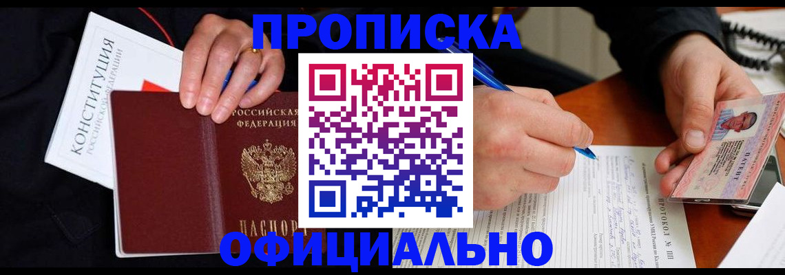 регистрация для школы в Сызрани